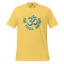Spiritual shirt featuring Om symbol stylized as the number 3—subtle design blending meditation, sacred geometry, and numerology